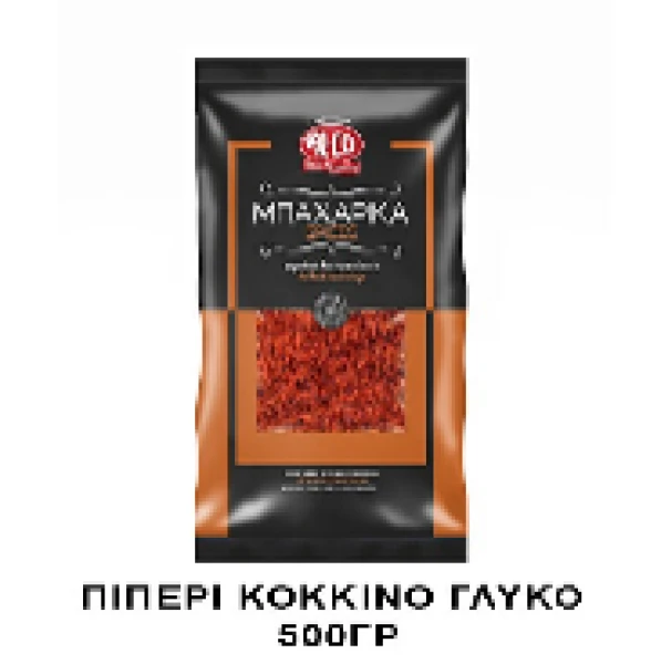 Πιπέρι Κόκκινο Γλυκό ALCO 500gr