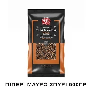 Πιπέρι Μαύρο Σπυρί ALCO 500gr