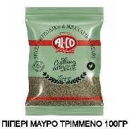 Πιπέρι Μαύρο Τριμμένο σε Φακελάκι ALCO 100gr (10x100gr)
