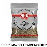 Πιπέρι Μαύρο Τριμμένο σε Φακελάκι ALCO 50gr (10x50gr)