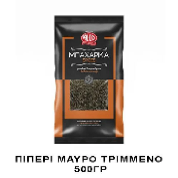 Πιπέρι Μαύρο Τριμμένο ALCO 500gr
