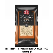 Πιπέρι Λευκό Τριμμένο ALCO 500gr