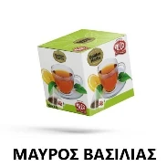 Εμβαπτιζόμενο Τσάι Πυραμίδα "Μαύρος Βασιλιάς" ALCO 10τμχ (10x1,2gr)