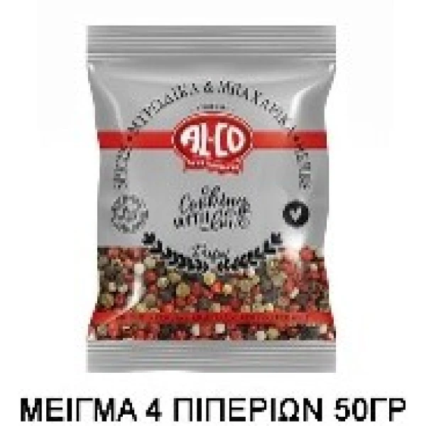 Μείγμα 4 Πιπεριών σε Φακελάκι ALCO 50gr (10x50gr)