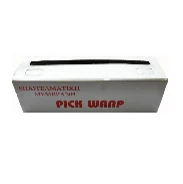 Μεμβράνη Τροφίμων ALCO (30cmx200m)