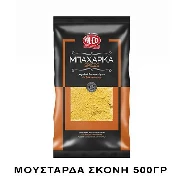 Μουστάρδα Σκόνη ALCO 500gr