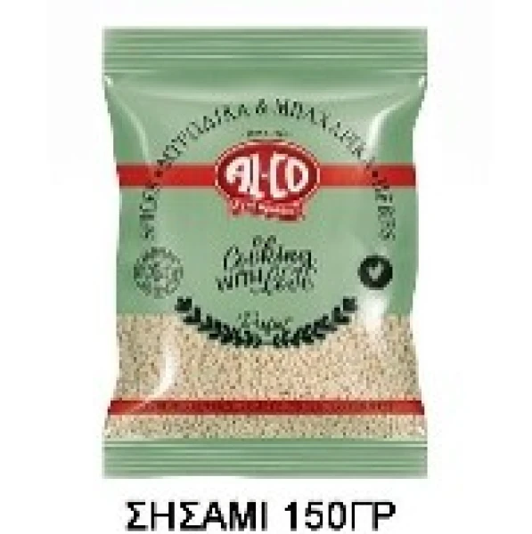 Σησάμι σε Φακελάκι ALCO 150gr (10x150gr)