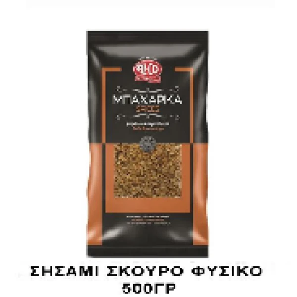 Σησάμι Σκούρο Φυσικό ALCO 500gr