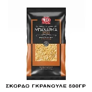 Σκόρδο Γκρανουλέ ALCO 500gr