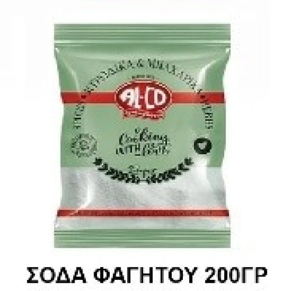 Σόδα Φαγητού σε Φακελάκι ALCO 200gr (10x200gr)