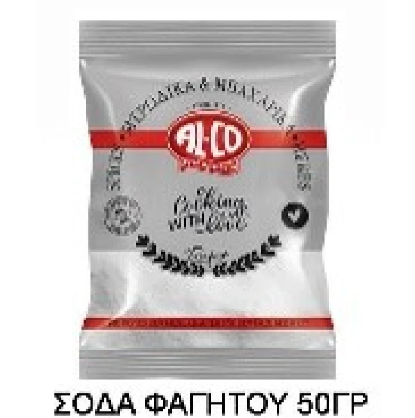 Σόδα Φαγητού σε Φακελάκι ALCO 50gr (20x50gr)