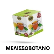 Εμβαπτιζόμενο Τσάι Πυραμίδα Μελισσοβότανο ALCO 10τμχ (10x1,2gr)