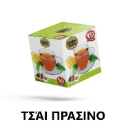 Εμβαπτιζόμενο Πυραμίδα Τσάι Πράσινο ALCO 10τμχ (10x1,2gr)