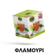 Εμβαπτιζόμενο Τσάι Πυραμίδα Φλαμούρι ALCO 10τμχ (10x1,2gr)