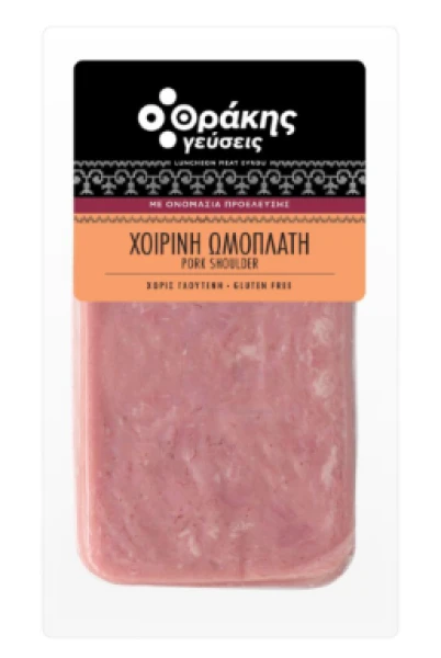 Χοιρινή Ωμοπλάτη Βραστή Φέτες ΘΡΑΚΗΣ ΓΕΥΣΕΙΣ ~700gr
