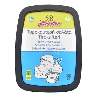 Τυροκαυτερή ΜΠΟΝΙΤΑ 2kg
