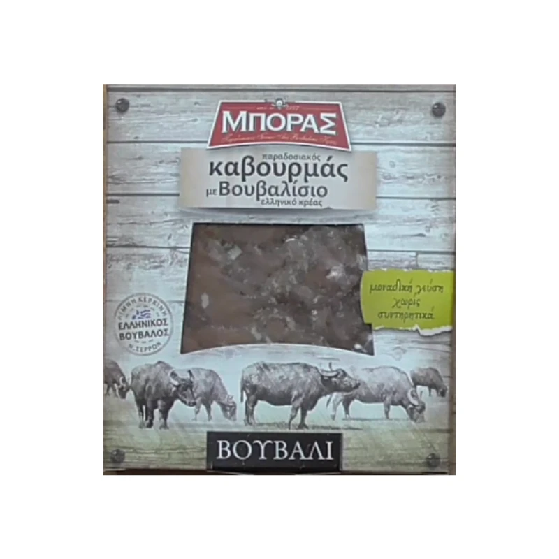 Καβουρμάς με Βουβαλίσιο Κρέας Ελληνικό σε Φέτες ΜΠΟΡΑΣ 180gr