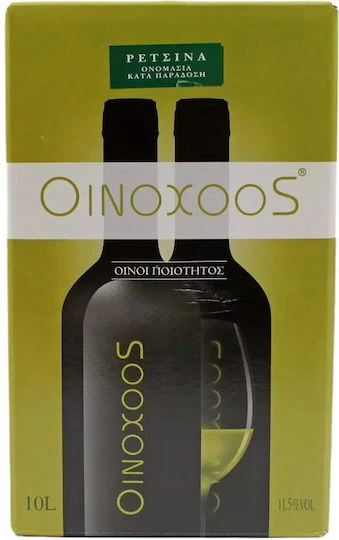 Ρετσίνα ΟΙΝΟΧΟΟΣ 10lt