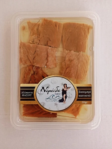 Σκουμπρί Φιλέτο Καπνιστό σε Vacuum ΝΕΡΑΪΔΑ 1kg