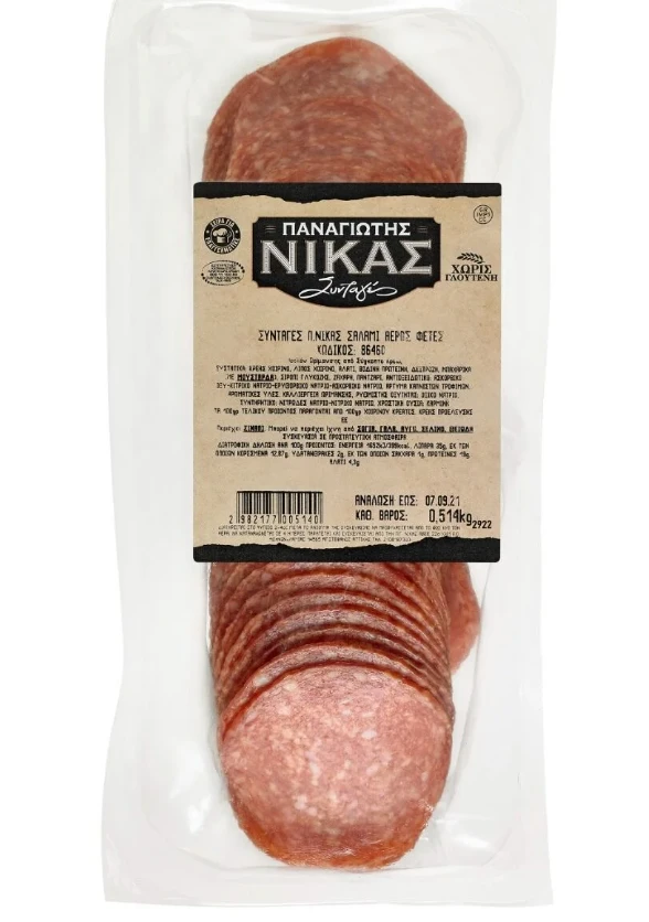 Σαλάμι Αέρος σε Φέτες ΝΙΚΑΣ ~500gr