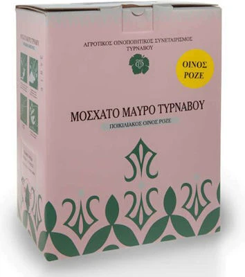 Ροζέ Ημίξηρος Οίνος Μοσχάτο ΟΙΝΟΠΟΙΕΙΑ ΤΥΡΝΑΒΟΥ 3lt