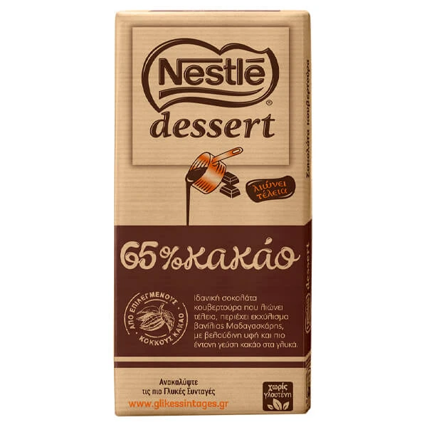 Κουβερτούρα Dessert 65% NESTLE 170gr
