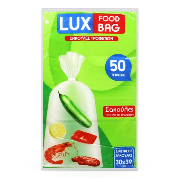 Σακούλα Τροφίμων Food Bag No3 LUX 50τμχ