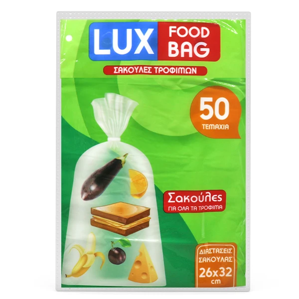 Σακούλα Τροφίμων Food Bag No2 26x32cm LUX 50τμχ
