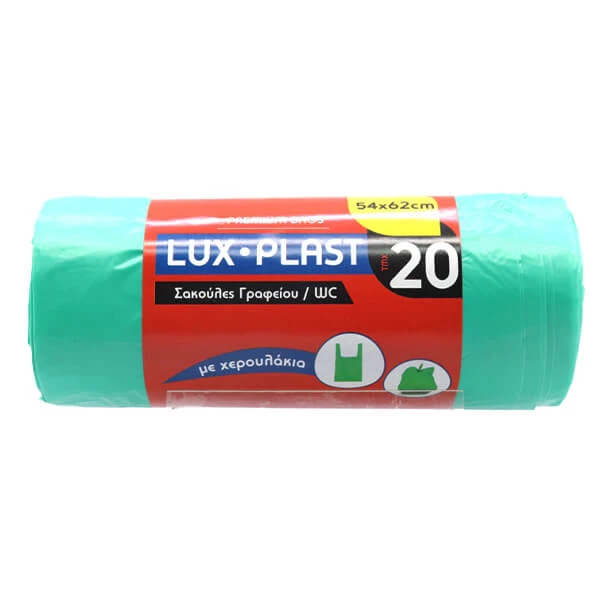 Σακούλα Ρολό με Χερουλάκι Πράσινες 54x62cm LUX PLAST 20τμχ