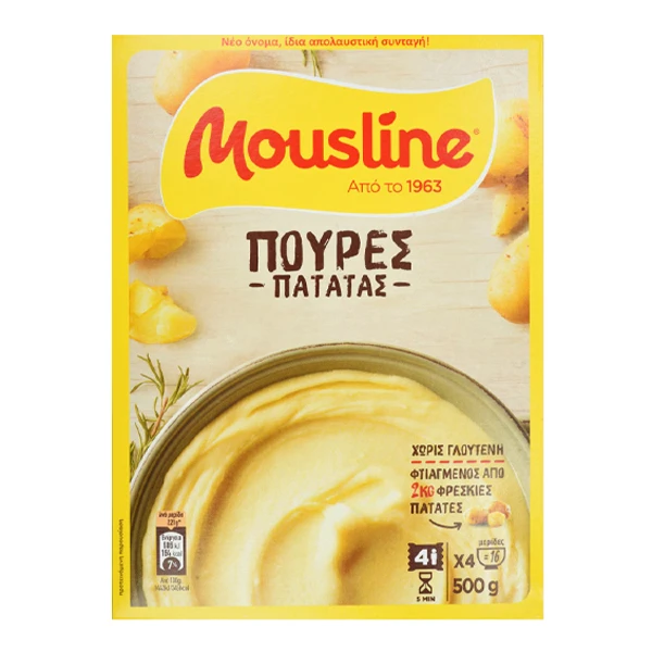 Μείγμα Πουρές Πατάτας MOUSLINE 125gr (4x125gr)