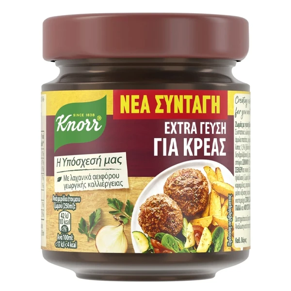 Ζωμός Γεύση Κρέας Extra KNORR 124gr