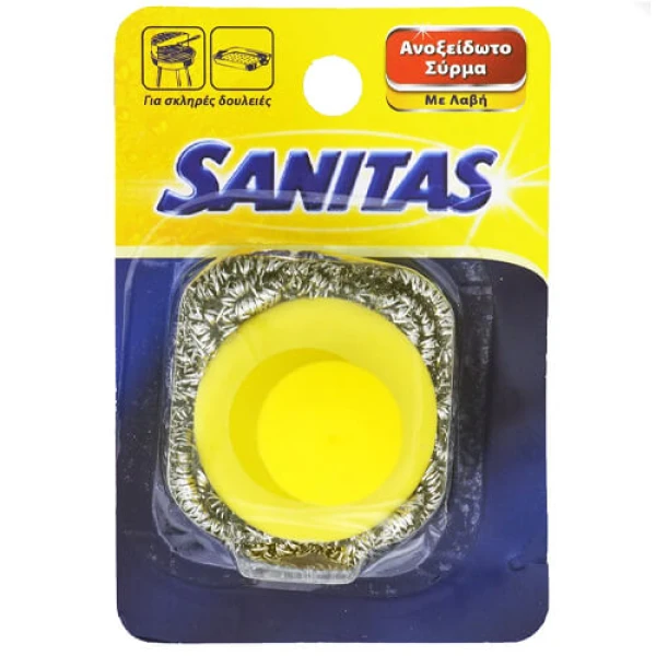 Σύρμα Καθαρισμού με Λαβή Ανοξείδωτο SANITAS 1τμχ