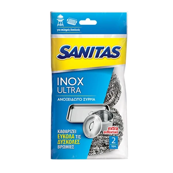 Σύρμα Κουζίνας Μεταλλικό SANITAS 2τμχ