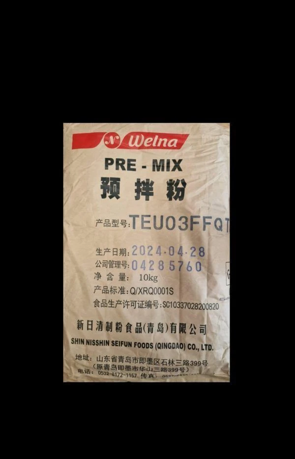 Τεμπούρα WELNA 10kg