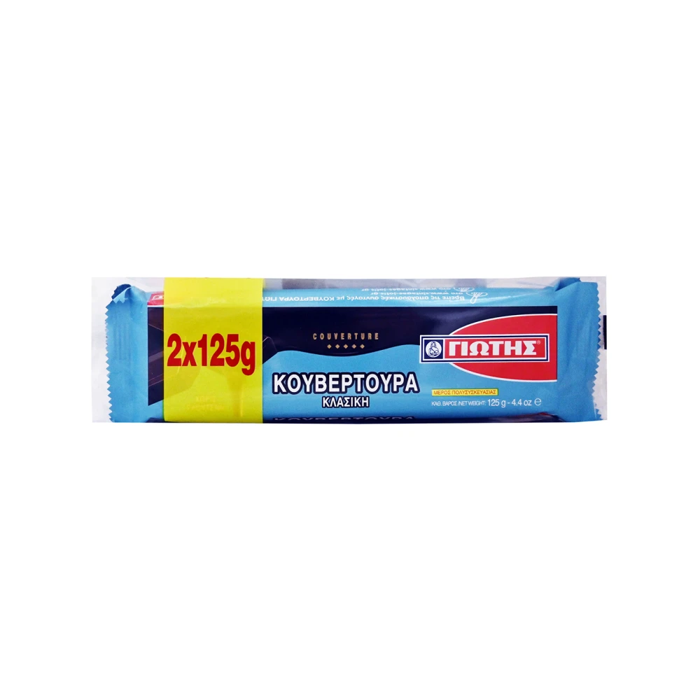 Κουβερτούρα Πλάκα ΓΙΩΤΗΣ 125gr (2x125gr)