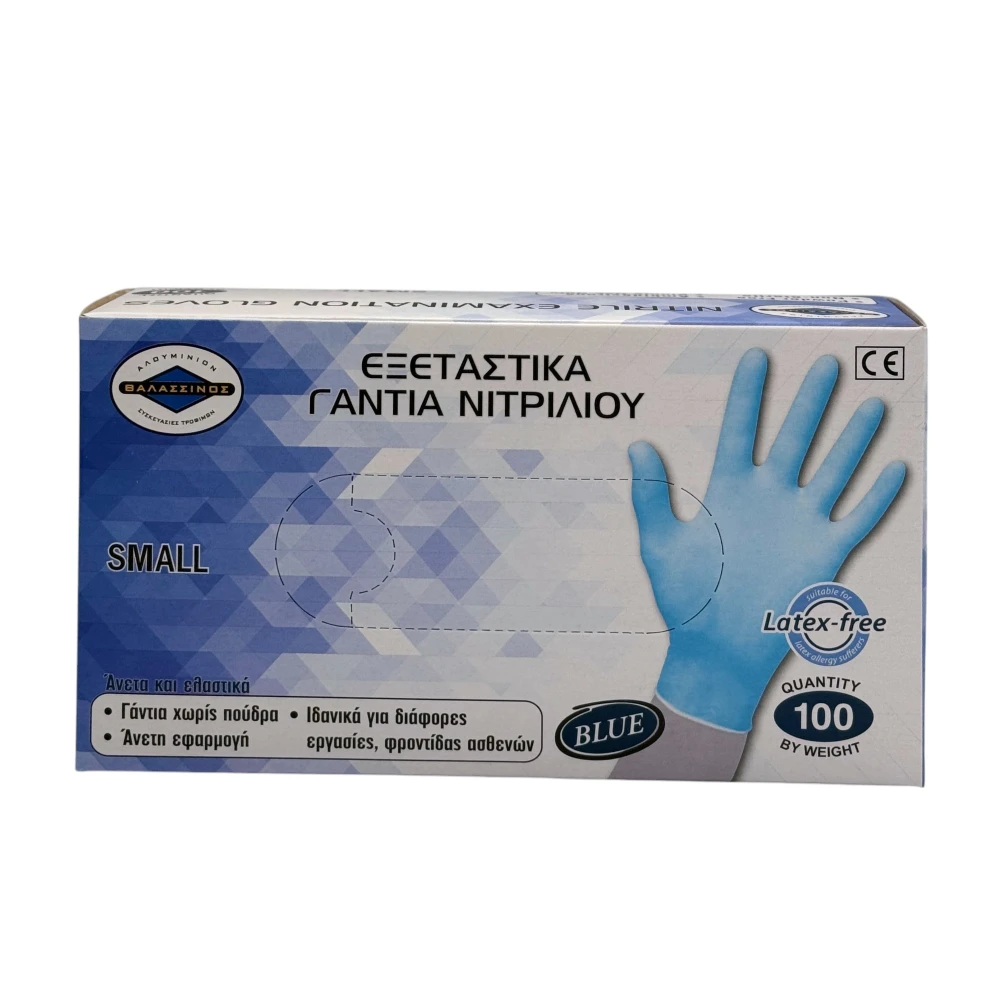 Γάντια Νιτριλίου Μπλε XL ΘΑΛΑΣΣΙΝΟΣ 100τμχ