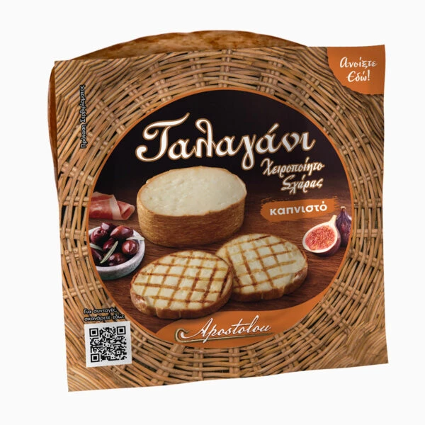 Ταλαγάνι Καπνιστό Φρατζόλα ΑΠΟΣΤΟΛΟΥ 650gr