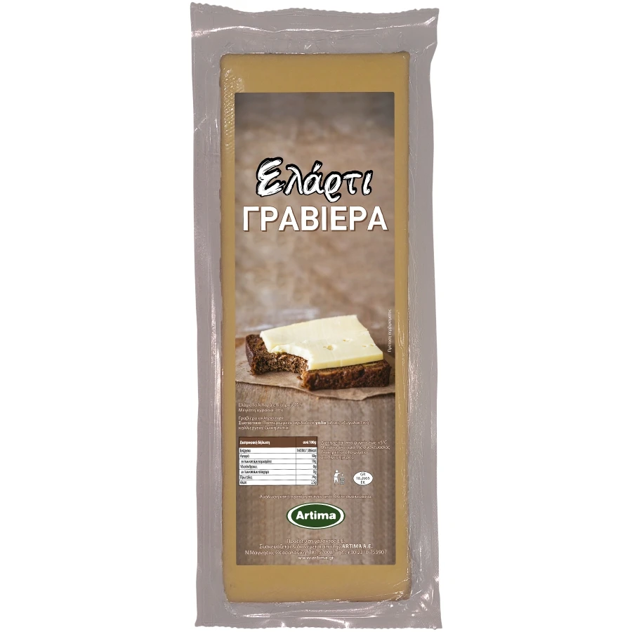 Γραβιέρα Αγελάδος Φρατζόλα ΕΛΑΡΤΙ ~2,7kg