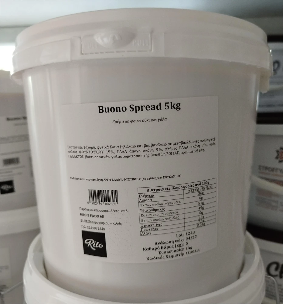 Κρέμα Bueno RITOS FOODS 5kg