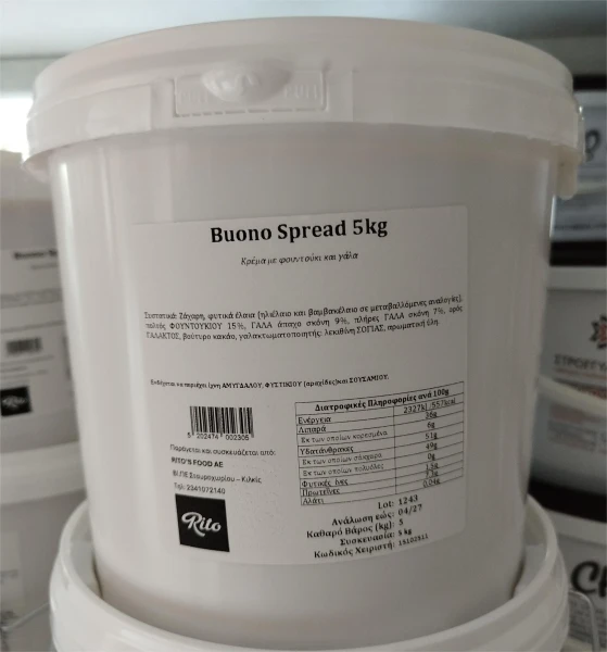 Κρέμα Bueno RITOS FOODS 5kg