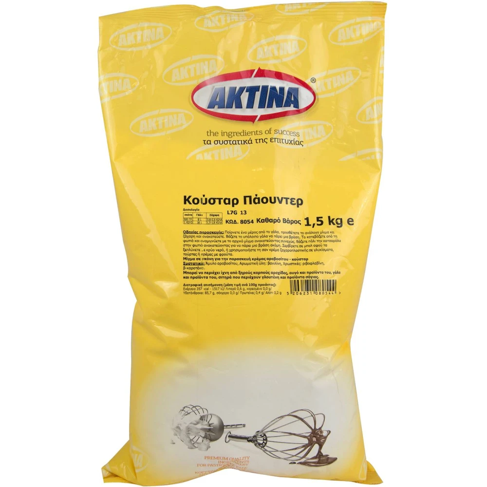 Κούσταρ Πάουντερ Ζαχαροπλαστικής ΑΚΤΙΝΑ 1,5kg