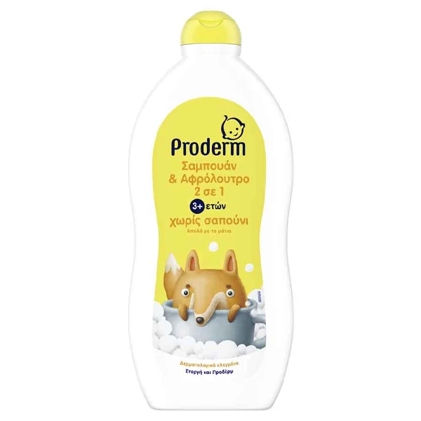 Σαμπουάν & Αφρόλουτρο Kids Χαμομήλι PRODERM 700ml