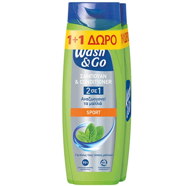 Σαμπουάν Sport 2in1 WASH & GO 360ml (1+1 ΔΩΡΟ)