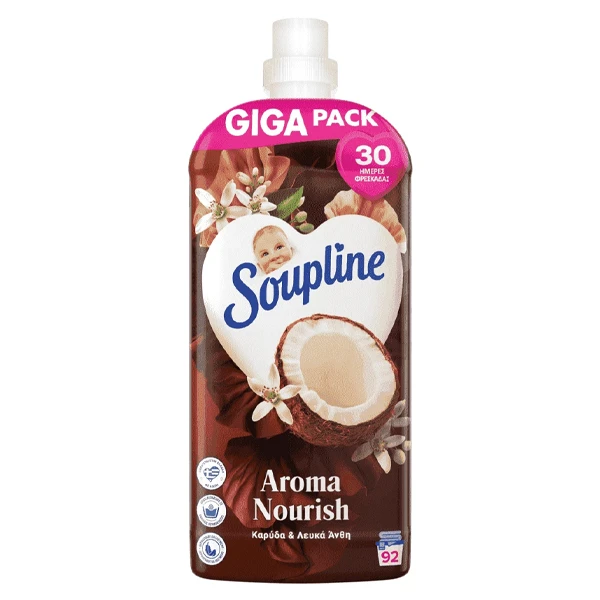 Μαλακτικό Ρούχων 92μεζ. Συμπυκνωμένο Καρύδα & Λευκά Άνθη SOUPLINE 1,932lt