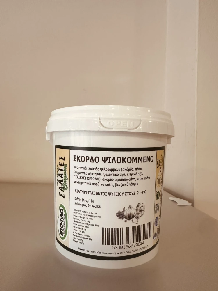 Σκόρδο σε Πολτό ΒΙΟΦΛΩ 1kg