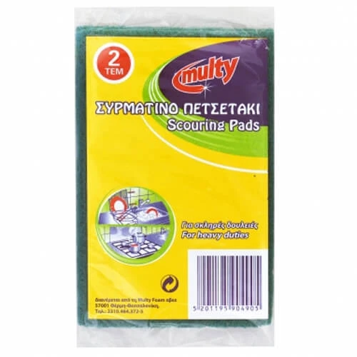 Συρμάτινο Πετσετάκι MULTY 2τμχ