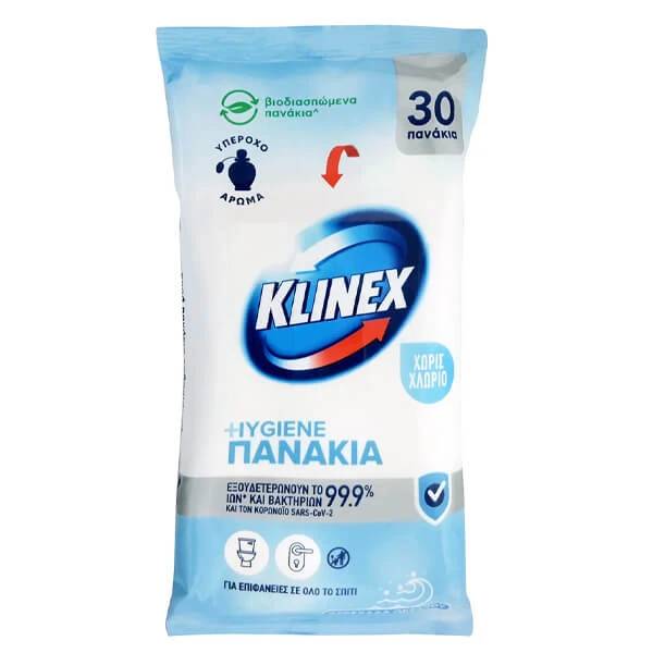 Υγρά Μαντηλάκια Φρεσκάδα Ωκεανού 30τμχ KLINEX 1τμχ