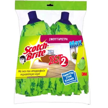 Σφουγγαρίστρα Πράσινη Σετ SCOTCH BRITE 2τμχ