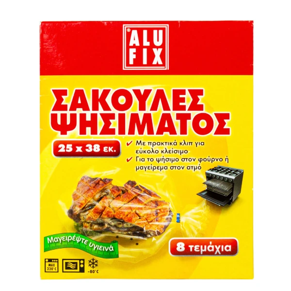 Σακούλες Ψησίματος 25x38cm XBHGR ALUFIX 8τμχ