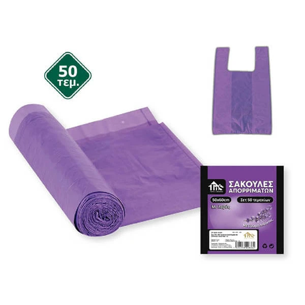 Σακούλα Απορριμάτων Μωβ με Χερούλια 50x60cm 50τμχ